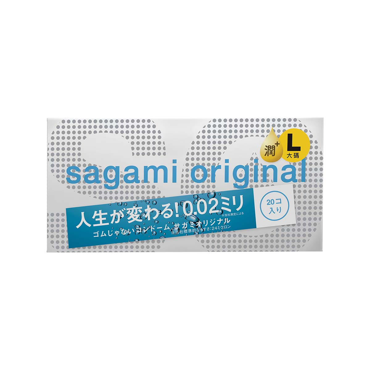 Sagami Original 0.02 L-Size Extra Lubricated 20's Pack PU Condom-thumb_2