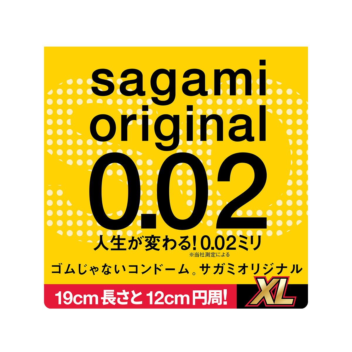 相模元祖 0.02 加大碼裝 PU 保險套 1 入-p_2