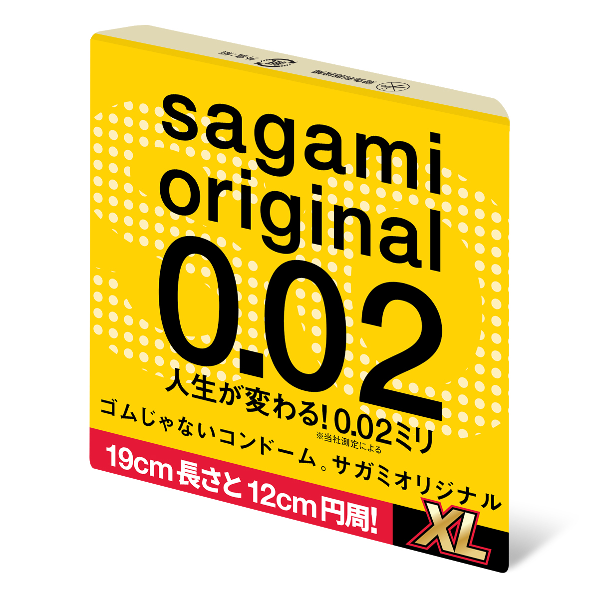 相模元祖 0.02 加大碼裝 PU 保險套 1 入-p_1