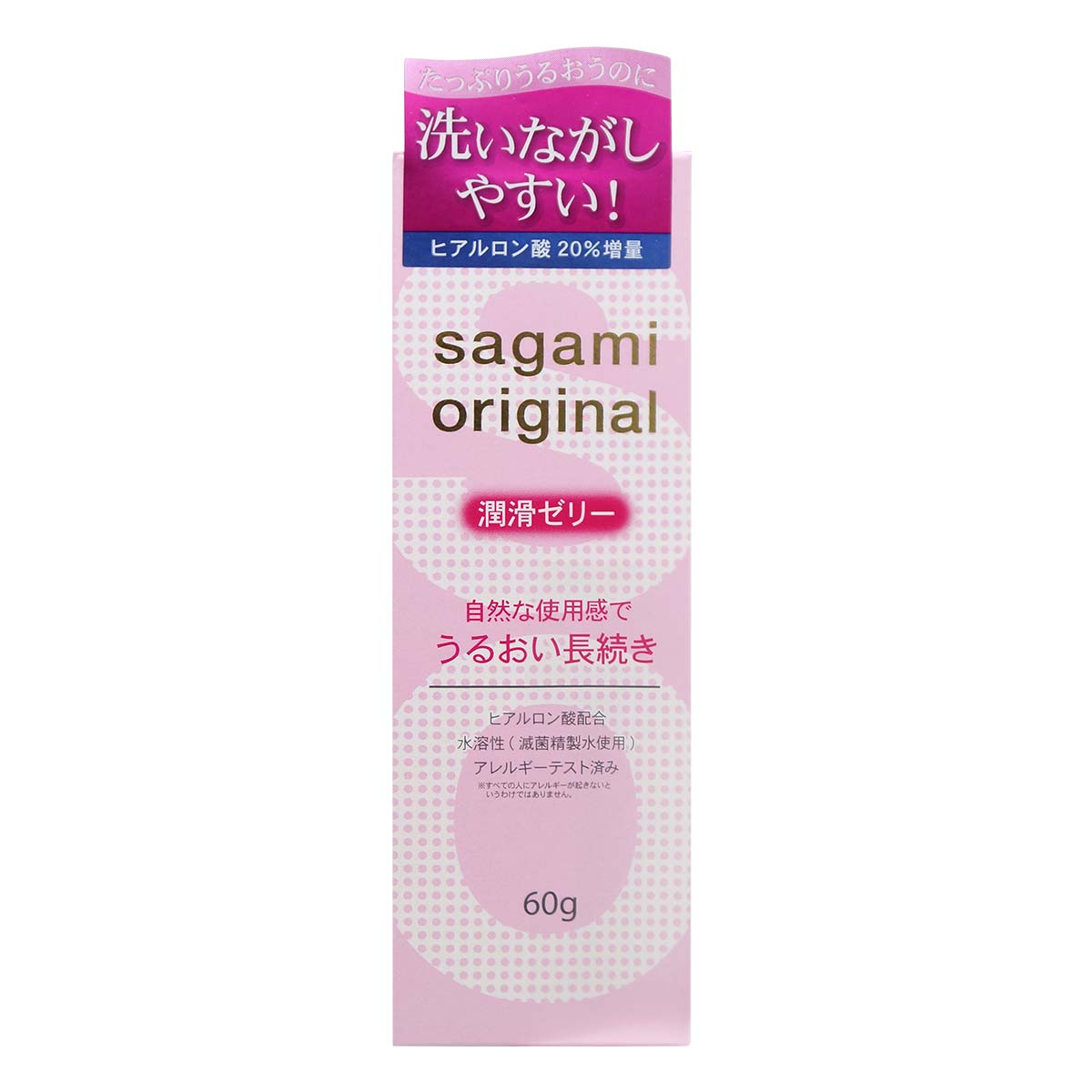 Sagami Original Lubricating Gel 60g Water-based Lubricant (Defective Packaging)-p_2
