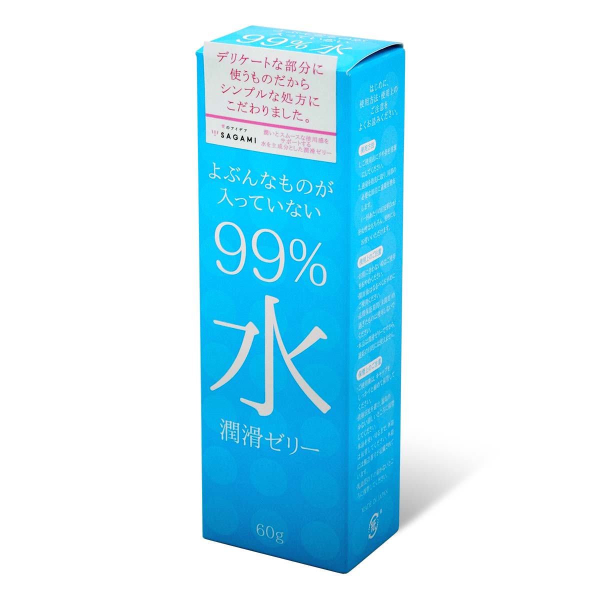 Sagami 99% Water Lubricating Gel 60g Water-based Lubricant-p_1