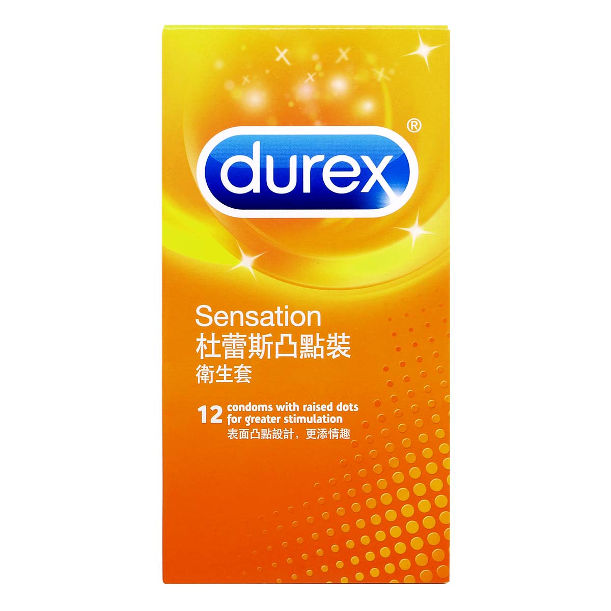 Durex 杜蕾斯 凸點裝 12 片裝 乳膠保險套（短效促銷）-p_2