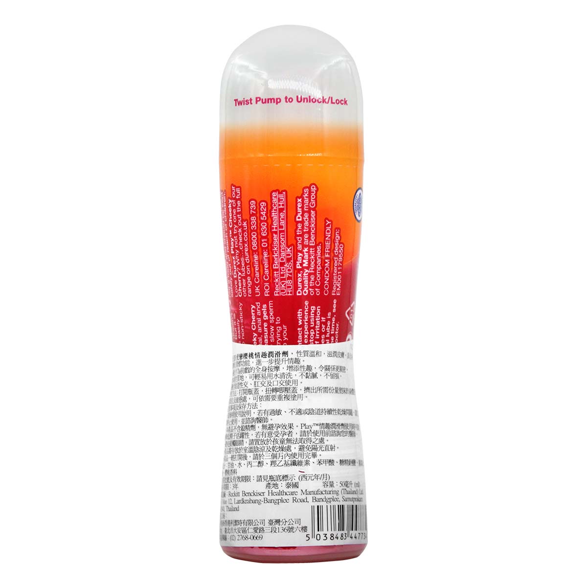 Durex Play Cheeky Cherry Intimate Lube 50ml Water-based Lubricant-p_3