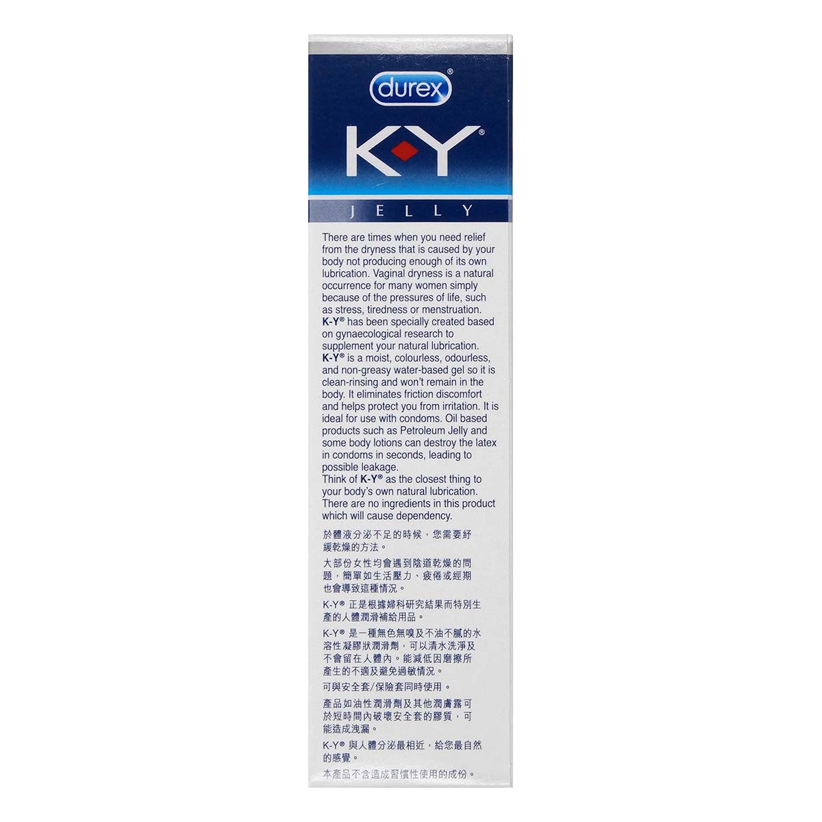 Durex KY Jelly 100g Water-based Lubricant-p_3