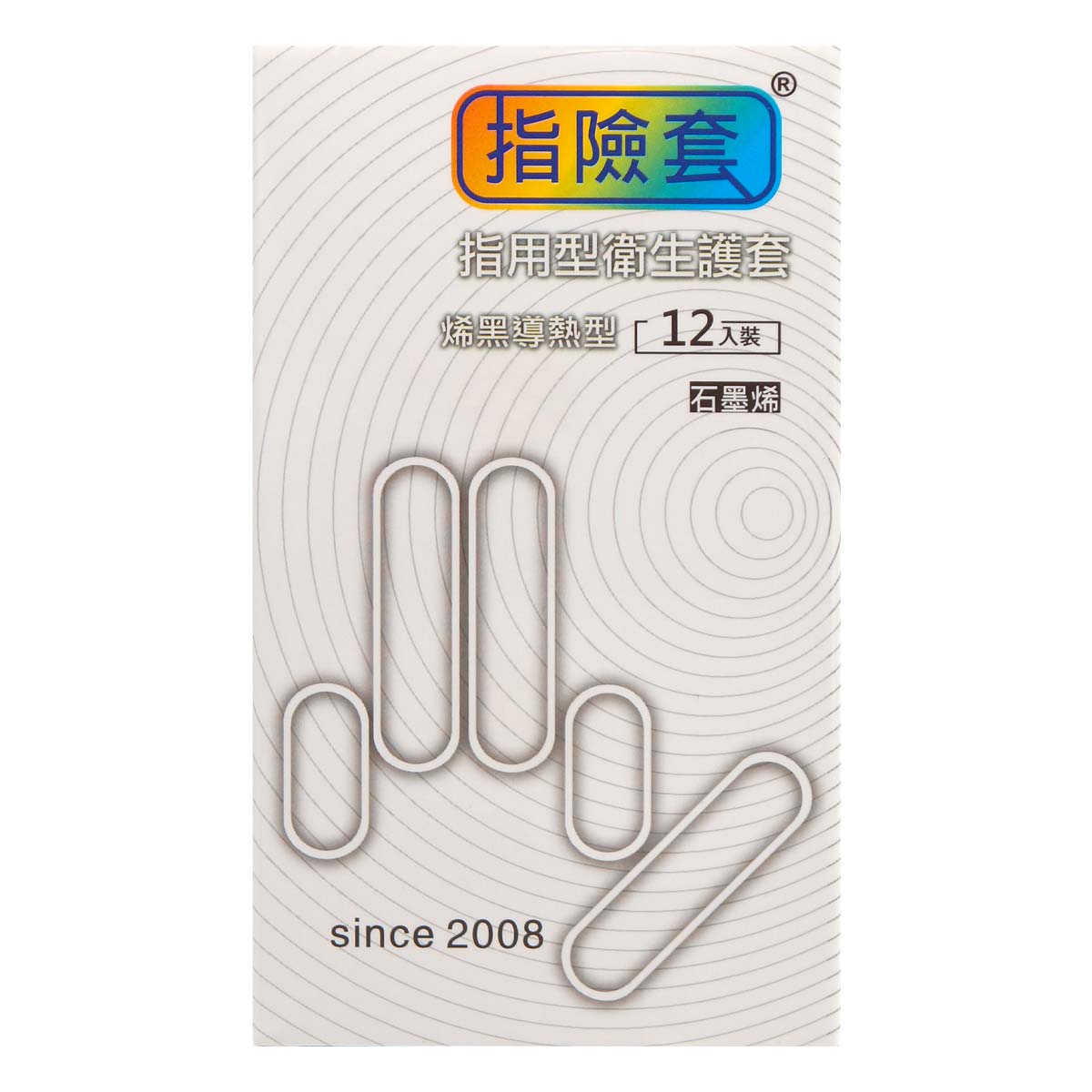 Findom Graphene 12's Pack Latex Finger Condom-p_2