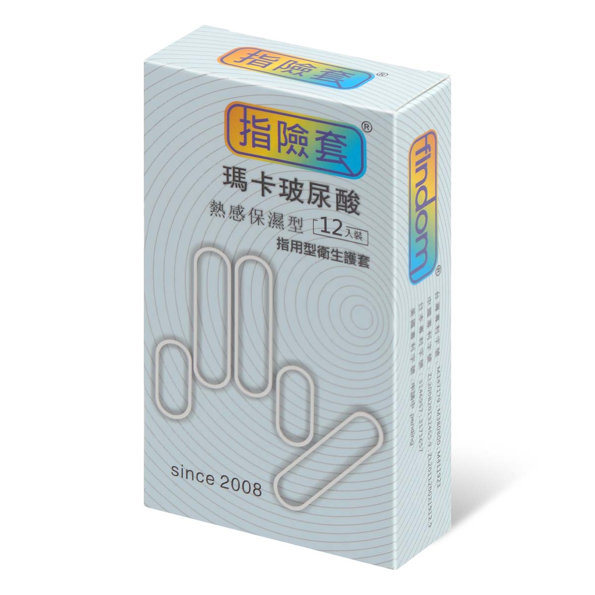 Findom Hot Lubricated 12's Pack Latex Finger Condom (Short Expiry)-thumb_1