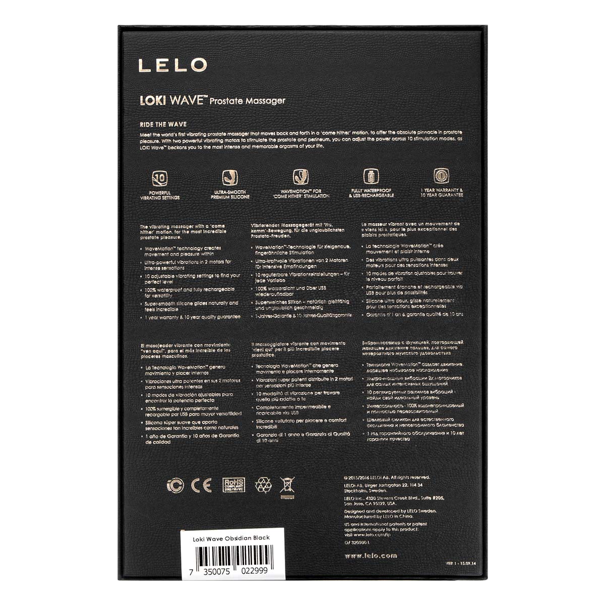 LELO Loki Wave 男士前列腺按摩器