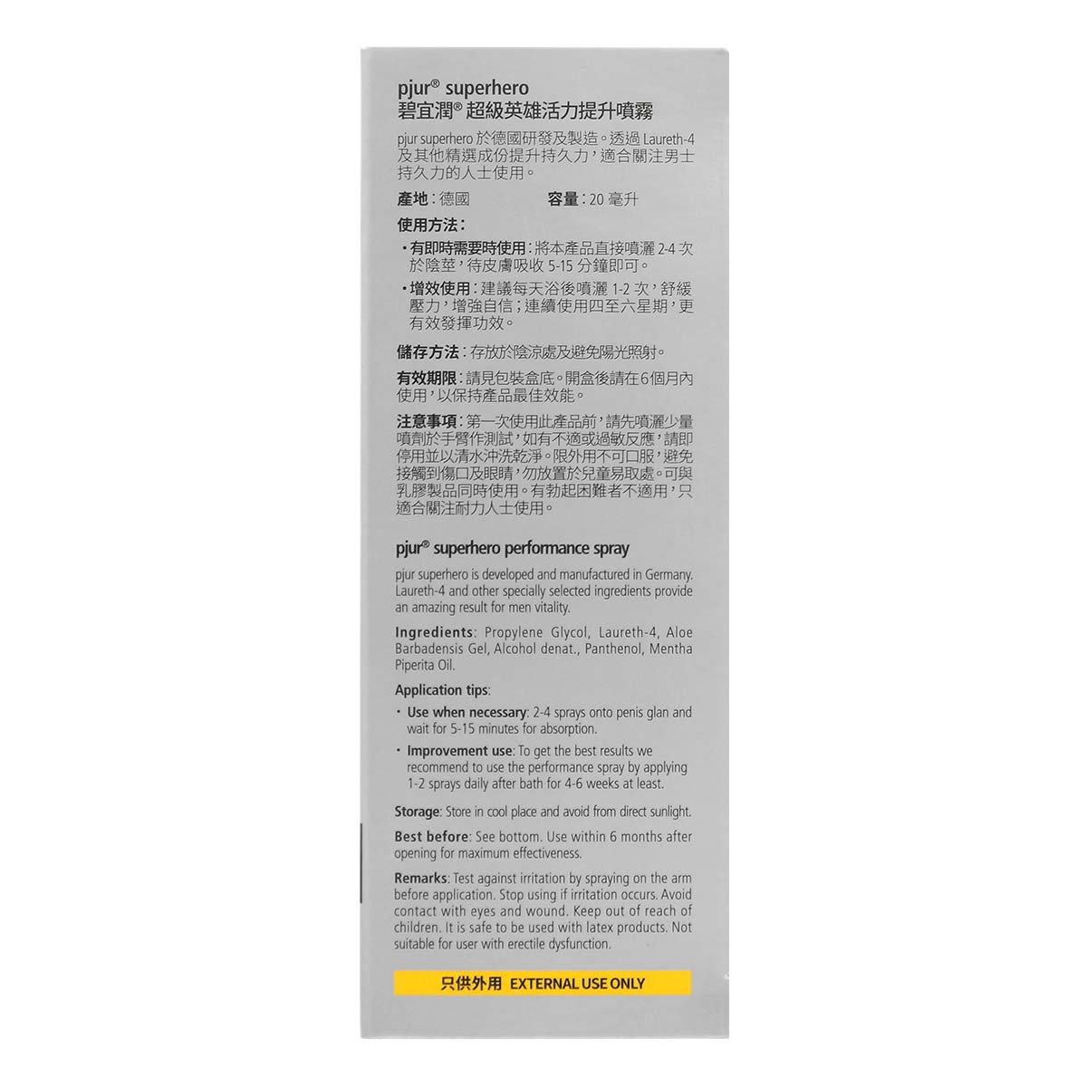 pjur superhero PERFORMANCE spray 20ml