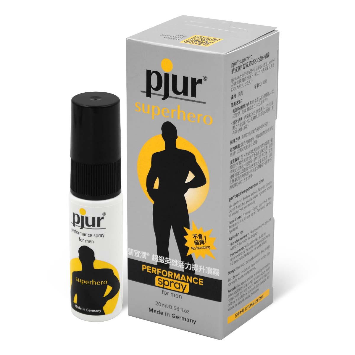 pjur superhero PERFORMANCE spray 20ml