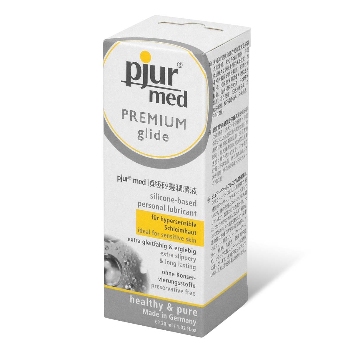 pjur med PREMIUM glide 30ml Silicone-based Lubricant (Short Expiry)-p_1