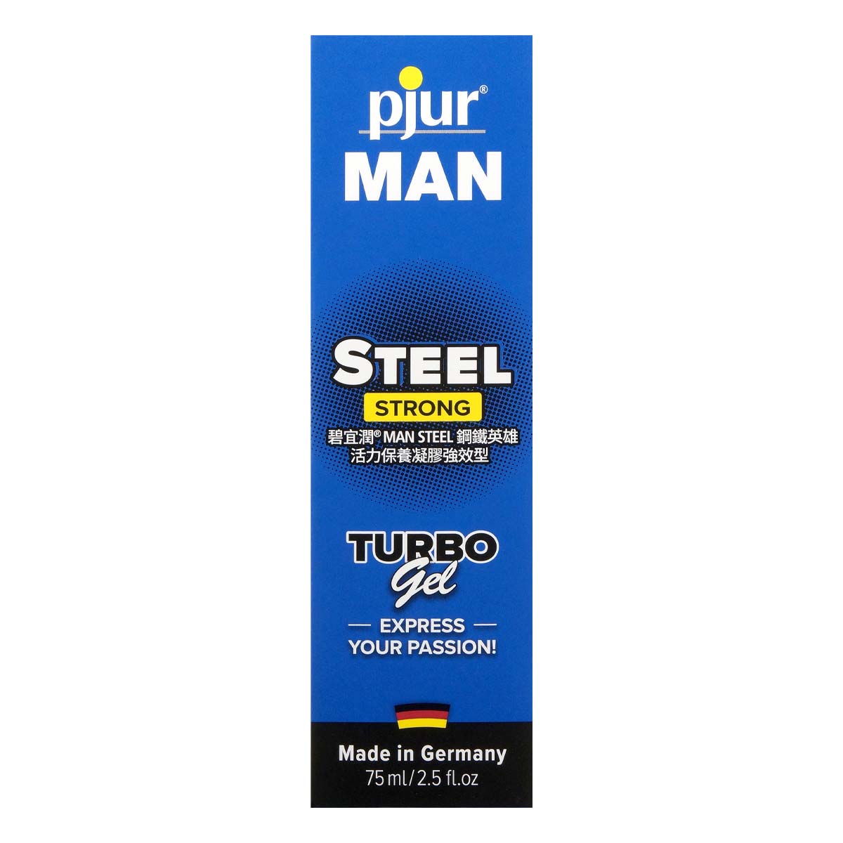 pjur MAN STEEL 鋼鐵英雄男性活力保養凝膠強效型 75ml（短效促銷）-thumb_2