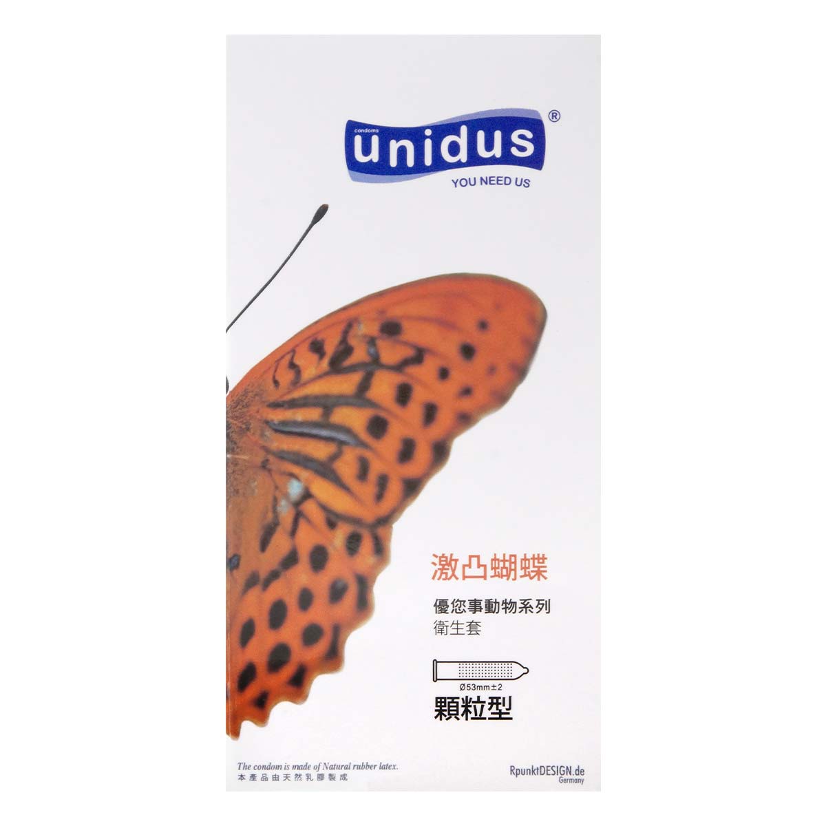 Unidus 優您事動物系列保險套 激凸蝴蝶 顆粒型 12 入-thumb_2