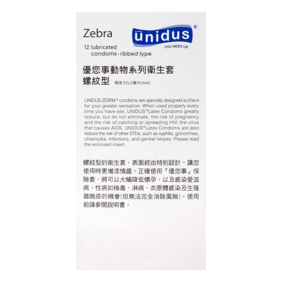 Unidus Zebra 12's Pack Latex Condom-thumb_3