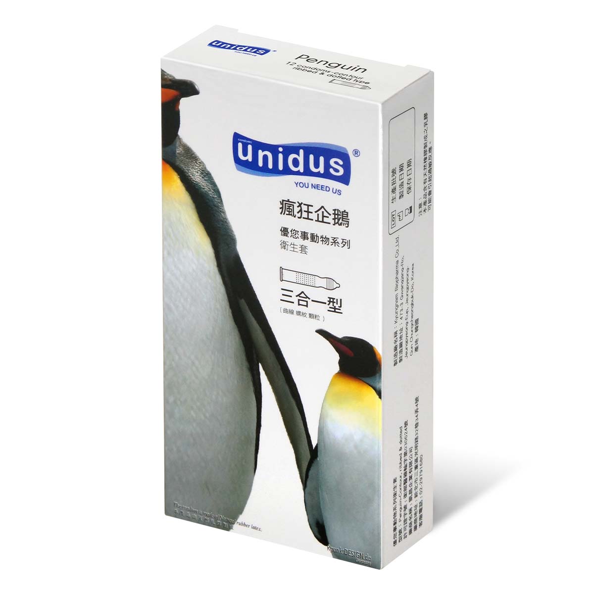 Unidus 優您事動物系列保險套 瘋狂企鵝 三合一型 12 入-p_1