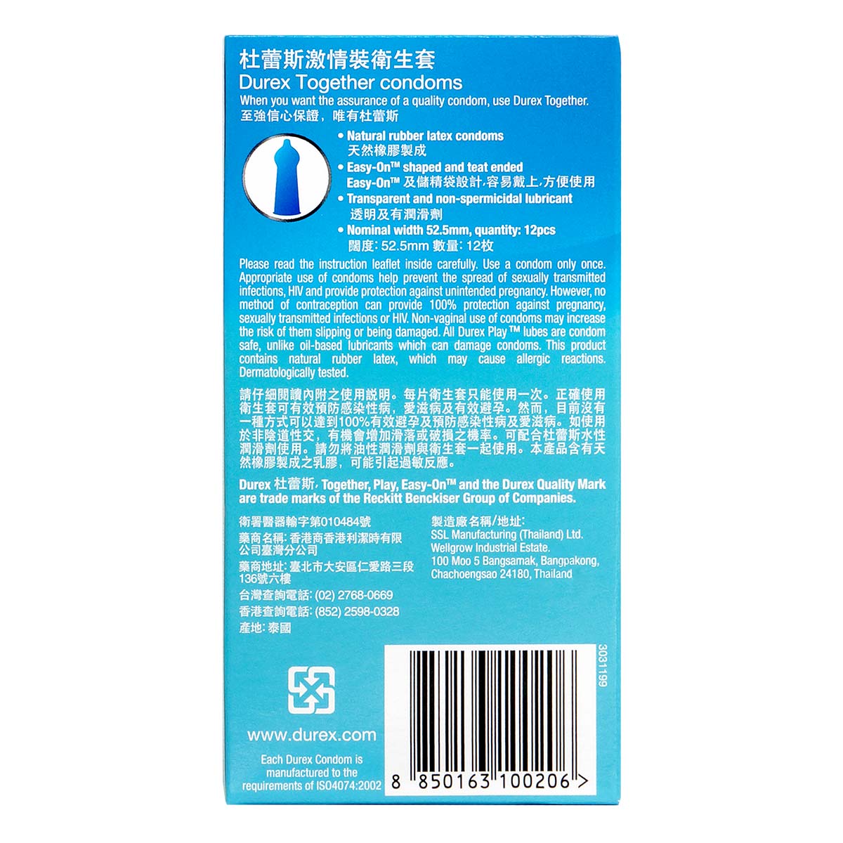 Durex Together 12's Pack Latex Condom (Short Expiry)-p_3